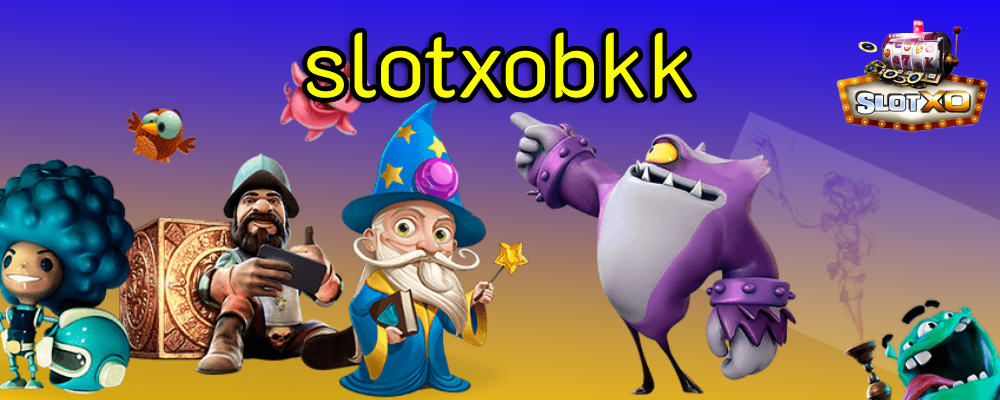 slotxobkk ทางเข้าสล็อตเว็บตรงแตกหนัก อันดับ 1 ของประเทศ เครดิตฟรีเพียบ!